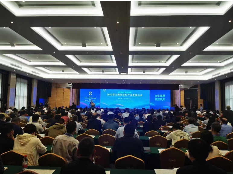 近日，濮陽市舉辦的2023亞太國際涂料產(chǎn)業(yè)發(fā)展大會在濮陽迎賓館盛大舉行。本次大會的主題定為“合作發(fā)展，共塑未來”，吸引了近400位來自國內(nèi)外涂料行業(yè)的專家學者、企業(yè)代表以及政府官員。