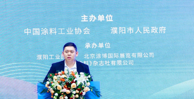 會議吸引了來自國家相關部委、世界涂料理事會、亞洲涂料理事會以及國內(nèi)外知名涂料企業(yè)等400多位代表參加。其中，中海油常州涂料化工研究院有限公司副總經(jīng)理王臣在大會上發(fā)表了題為"以守正創(chuàng)新推動涂料行業(yè)高質量發(fā)展"的主題演講。