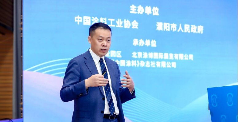通過這次大會(huì)，涂料行業(yè)的各界代表共同探討了科技創(chuàng)新對(duì)可持續(xù)發(fā)展的重要作用，為行業(yè)未來的發(fā)展鋪平了道路。這也體現(xiàn)了涂料行業(yè)對(duì)環(huán)保和可持續(xù)性的承諾，將有助于推動(dòng)涂料行業(yè)走向更加綠色和可持續(xù)的發(fā)展方向。