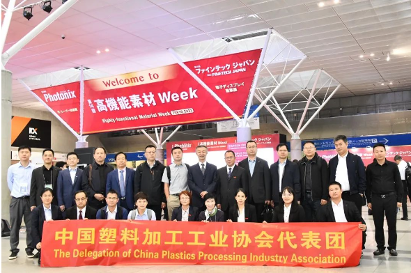 在展會參觀之后，代表團前往參觀了一些中國塑協會員企業(yè)的展位，詳細了解了他們的展品、參展成果以及企業(yè)的生產經營情況。同時，代表團鼓勵這些企業(yè)積極參與國際展會，以拓展海外市場、擴大產品應用領域，通過交流與合作不斷提升競爭力。