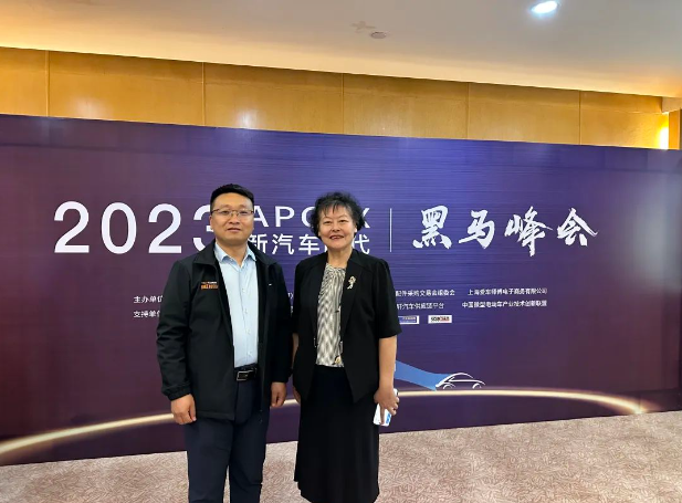 鄭州市高分子行業(yè)協(xié)會(huì)秘書長(zhǎng)拜訪中國(guó)汽車零部件產(chǎn)業(yè)聯(lián)盟主席