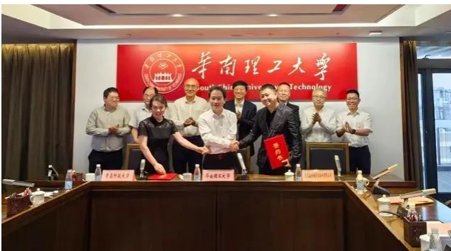 森麒麟與華南理工、青科大成立聯(lián)合實(shí)驗(yàn)室