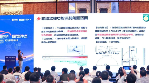 特別AAG的“第十五屆中國(廣州)汽車零部件論壇”于開幕當日舉行，邀請了來自廣東省汽車行業(yè)協(xié)會、廣汽集團、比亞迪、東風日產等公司的行業(yè)專家，共同探討了新能源汽車行業(yè)的發(fā)展現狀與趨勢，交流了雙碳背景下的技術解決方案及最新成果。展會的第二天，還將舉辦“2023汽車電子創(chuàng)新技術高峰論壇”，屆時業(yè)界領袖和代表將探討汽車智能化的創(chuàng)新和發(fā)展路徑，以及車規(guī)芯片和功率半導體IGBT產業(yè)鏈的完善和協(xié)同發(fā)展。