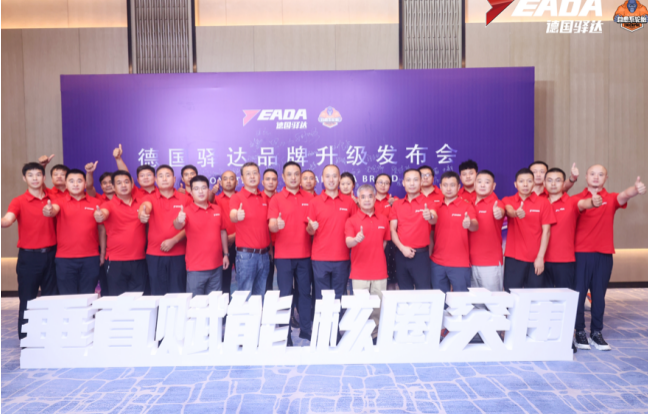 同時，大會還表彰了德國驛達核心圈門店和戰(zhàn)略合作門店，感謝他們的辛勤努力，展望未來合作共贏的美好前景。德國驛達品牌表示，他們將繼續(xù)前進，與零售商伙伴攜手開辟輪胎行業(yè)市場的新領域，創(chuàng)造更大的成就，書寫新篇章!