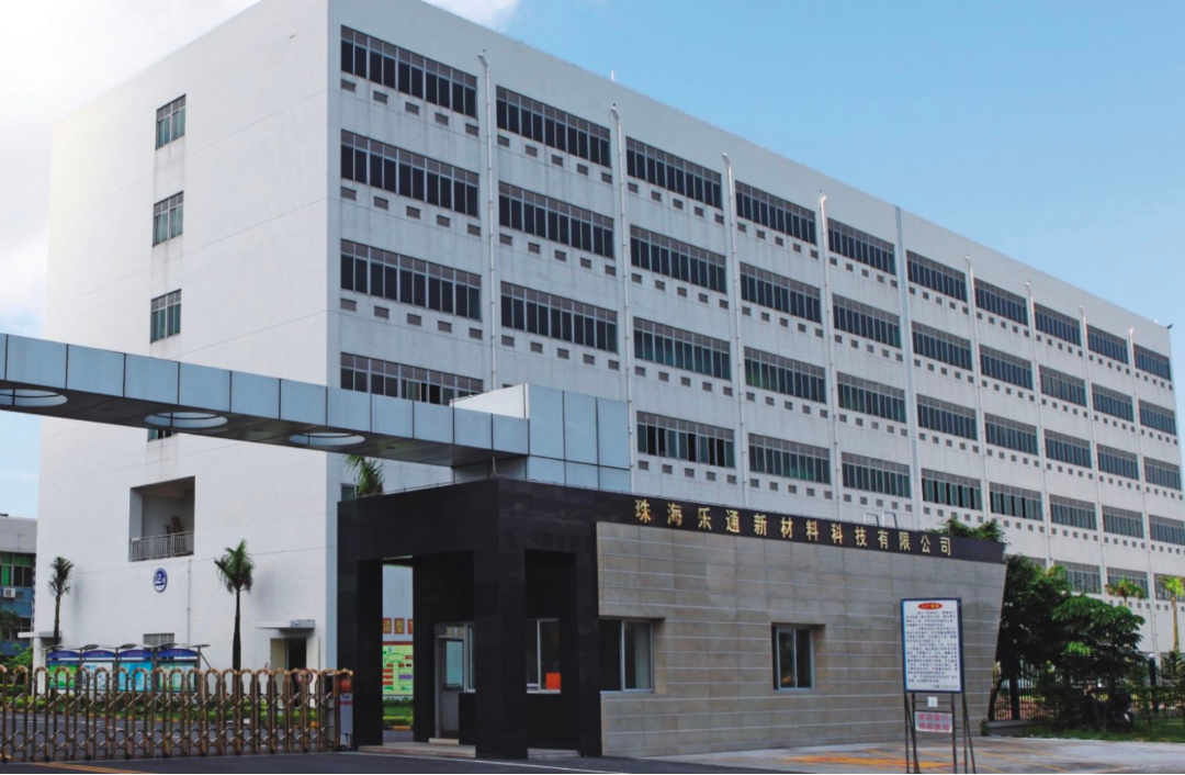 樂(lè)通股份表示，公司之所以能夠在2023年前三季度扭虧為盈，主要原因是針對(duì)當(dāng)前的經(jīng)濟(jì)形勢(shì)，樂(lè)通股份進(jìn)一步加強(qiáng)了各項(xiàng)管理措施，特別是在采購(gòu)成本控制和績(jī)效考核方面做出了明顯的改進(jìn)。