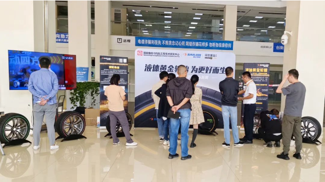 這些高性能產(chǎn)品吸引了吉利汽車各部門的員工，他們紛紛前來參觀。賽輪集團的工作人員詳細介紹了液體黃金技術(shù)的原理、工藝創(chuàng)新以及性能優(yōu)勢，特別強調(diào)了液體黃金輪胎在提升整車性能方面的卓越表現(xiàn)。