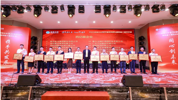 在百強榜單中，巴德富集團以卓越的綜合實力奪得2023順德企業(yè)100強榜單的第16名，同時也榮膺2023順德民營制造業(yè)百強榜單的第8名。巴德富集團的COO周偉先生出席了典禮并參與了頒獎儀式。