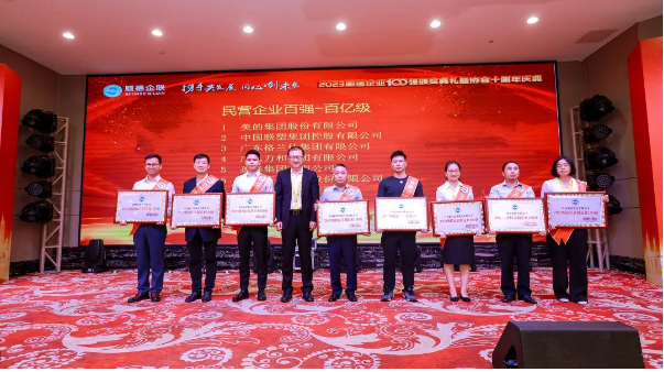這是巴德富連續(xù)第二年躋身順德“雙百強”榜單，為該公司強大的綜合實力提供了有力佐證。成立于2000年的巴德富集團，在廣東順德扎根，向全國輻射，打破了國際巨頭在中國市場的壟斷，創(chuàng)業(yè)的第一個十年即實現(xiàn)了中國市場銷量的領先地位。在創(chuàng)業(yè)的第二個十年中，公司由“做大”向“做強”轉變，實現(xiàn)了全國產業(yè)布局的“1+2+8”，并通過自主變革不斷增強了企業(yè)的核心競爭力，將企業(yè)帶上高質量發(fā)展的道路。