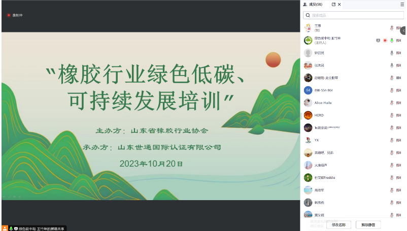 為了積極應(yīng)對(duì)全球氣候變化，歐盟等經(jīng)濟(jì)發(fā)達(dá)地區(qū)先行一步，從能源結(jié)構(gòu)調(diào)整、工業(yè)企業(yè)改革、生產(chǎn)方式創(chuàng)新、生活方式轉(zhuǎn)變、提高能源效率以及清潔能源替代等多方面入手，不斷提升氣候目標(biāo)，推動(dòng)氣候行動(dòng)，并實(shí)施全面的氣候方案。此外，他們還推崇全供應(yīng)鏈管理理念，逐步推廣可持續(xù)、綠色低碳的市場(chǎng)模式和消費(fèi)觀念，同時(shí)向其他國(guó)家和地區(qū)提出了在上游供應(yīng)和商品出口中采取節(jié)能減排的要求。
