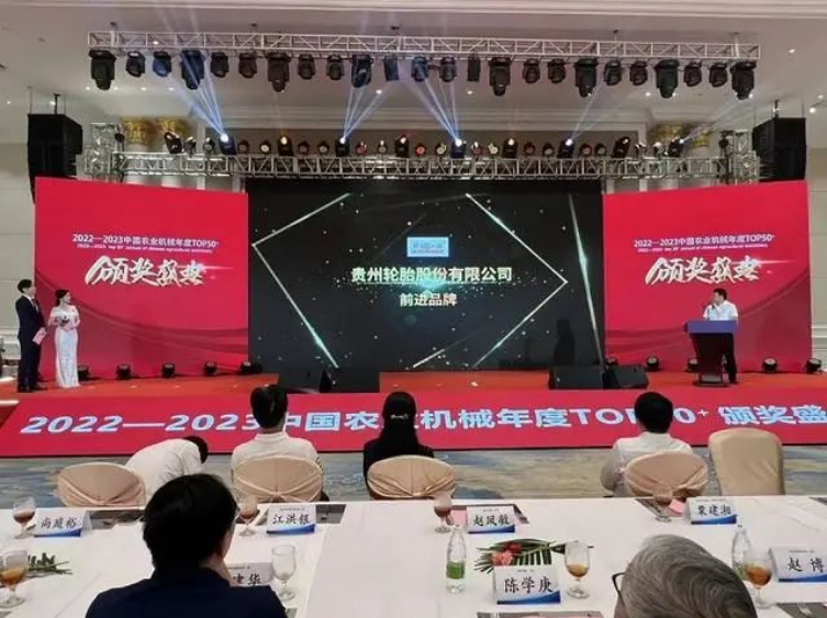 貴州輪胎作為自主研發(fā)農業(yè)機械輪胎的領軍企業(yè)，其產品線齊全，是國內最早推出農業(yè)子午線輪胎的廠家之一。自2014年1月正式投產農業(yè)子午線輪胎以來，該公司自主研發(fā)的R-1W、AR1200、AR2000、AR100、AR110等農業(yè)子午線輪胎在市場上廣受認可。