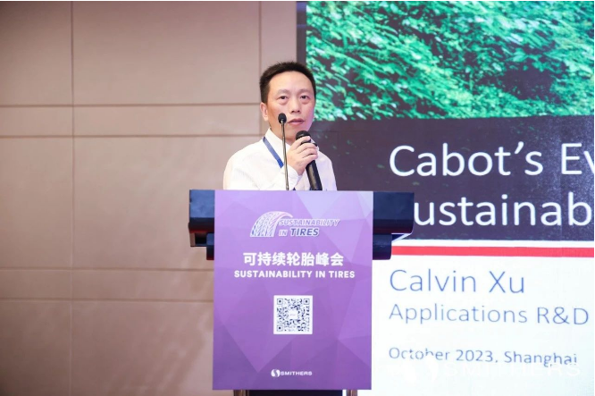 卡博特公司受邀參加由Smithers籌辦的國際性會議“可持續(xù)輪胎峰會(Sustainability in Tires)”。