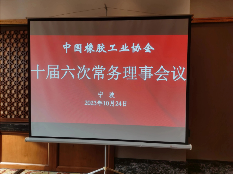 代表們圍繞著如何實現(xiàn)行業(yè)高質(zhì)量發(fā)展提出了各自的見解。他們分享了新材料、新技術、新工藝、新裝備以及新管理模式的經(jīng)驗，提出了關于行業(yè)高質(zhì)量發(fā)展和協(xié)會工作的建議。