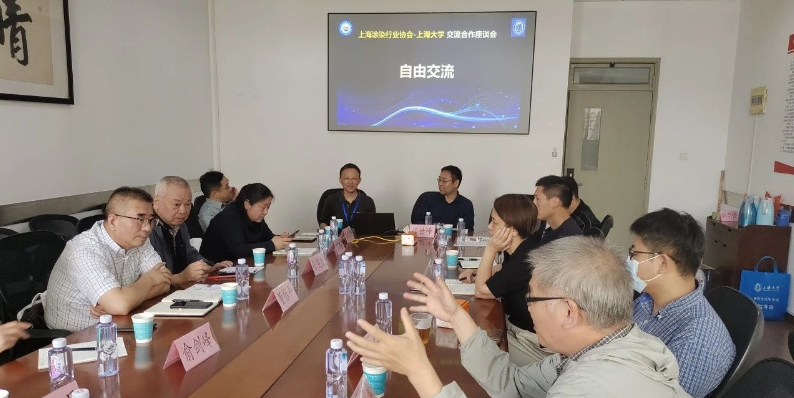 顏世峰主任對上海涂染協(xié)會的到訪表示熱烈歡迎，感謝協(xié)會對上海大學(xué)的信任。他介紹了材料學(xué)院高分子材料系的發(fā)展歷程、各科室的研究方向以及主要科研成果，提供了豐富的信息。