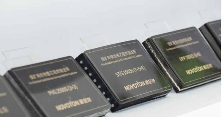 寶通科技亮相中國(guó)國(guó)際煤炭采礦展，助力智慧礦山建設(shè)