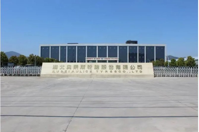 湖北奧萊斯輪胎股份有限公司發(fā)布獨立董事任命公告。經(jīng)過董事會提名，張桂敏成功當(dāng)選為第二屆董事會的獨立董事。