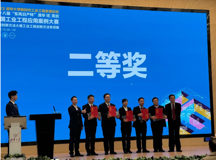 時(shí)代新材表示，未來(lái)將繼續(xù)緊隨中國(guó)中車(chē)精益管理工作方向，借鑒國(guó)際一流標(biāo)準(zhǔn)，提升管理水平，堅(jiān)決推動(dòng)全價(jià)值鏈持續(xù)改進(jìn)，積極創(chuàng)新實(shí)踐經(jīng)驗(yàn)，為提高企業(yè)的運(yùn)營(yíng)管理水平和促進(jìn)高質(zhì)量發(fā)展貢獻(xiàn)力量。