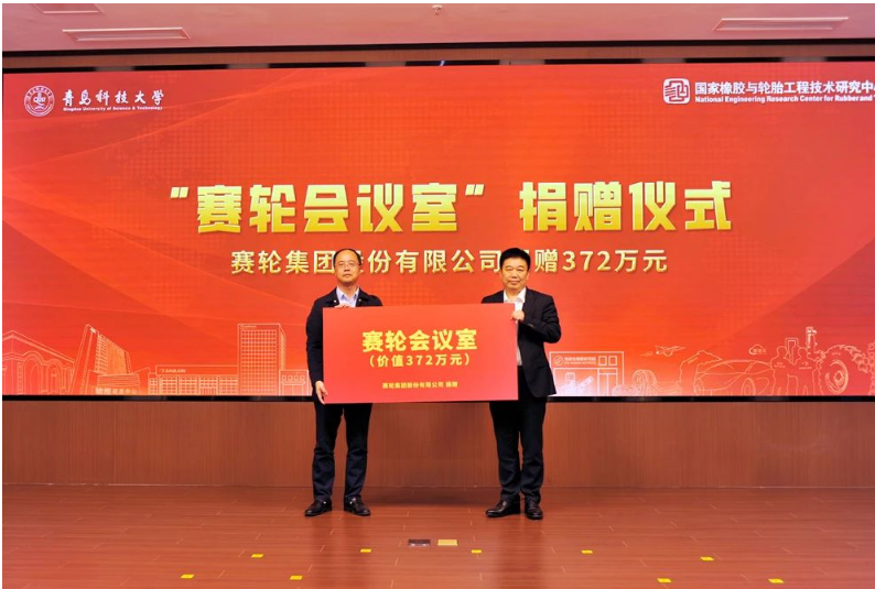 在儀式上，李興偉、陳克正、袁仲雪和王夢蛟共同揭牌“軟控學(xué)術(shù)報(bào)告廳”和“賽輪會(huì)議室”。