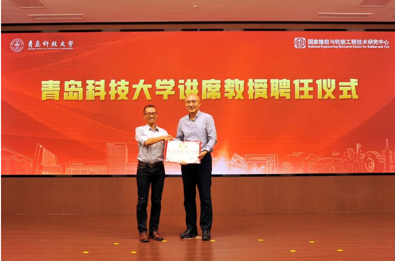 王正成為青島科技大學(xué)聘請的首位講席教授，這標(biāo)志著青島科技大學(xué)在實(shí)施人才強(qiáng)校戰(zhàn)略上邁出了重要的一步。