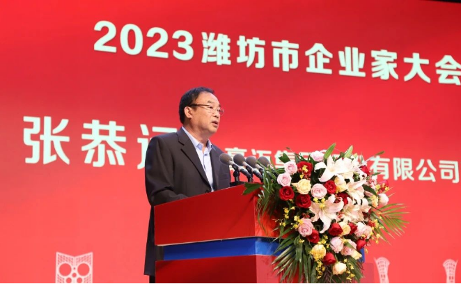 張恭運在演講中分析了當前國際貿(mào)易的急劇下滑，以及眾多企業(yè)和產(chǎn)品陷入嚴重“內(nèi)卷”狀態(tài)，產(chǎn)能過剩和盈利能力下降等問題。他認為，這種狀況是多重因素的疊加結(jié)果，包括經(jīng)濟周期、地緣政治問題以及金融政策等。