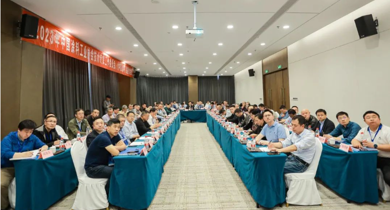 中涂協(xié)技術(shù)專家工作委員會、《中國涂料》編委會會議成功召開