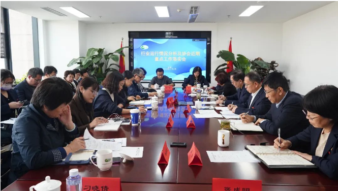 中國塑協(xié)召開“行業(yè)運(yùn)行情況分析及協(xié)會工作會議”