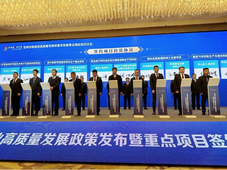 今年初，岐山縣與陜西漢泰威輪胎制造有限公司簽署了一項總投資額達10億元的協(xié)議，計劃投資興建重型汽車輪胎生產(chǎn)及廢舊輪胎綜合利用項目。陜西漢泰威輪胎制造有限公司成立于2022年12月12日，主要經(jīng)營輪胎銷售和輪胎制造等業(yè)務(wù)。