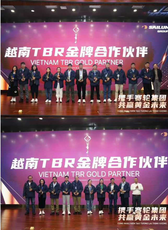 賽輪集團副總裁張曉軍、賽輪集團技術(shù)研發(fā)中心TBR研發(fā)部部長張云秀、賽輪(越南)輪胎貿(mào)易有限公司總經(jīng)理助理黃太坤為25位優(yōu)秀經(jīng)銷商頒發(fā)“最佳合作伙伴獎”，袁仲雪為2位卓越經(jīng)銷商頒發(fā)“杰出貢獻獎”，以表彰和感謝在賽輪集團進軍越南市場中取得巨大貢獻的經(jīng)銷商伙伴。