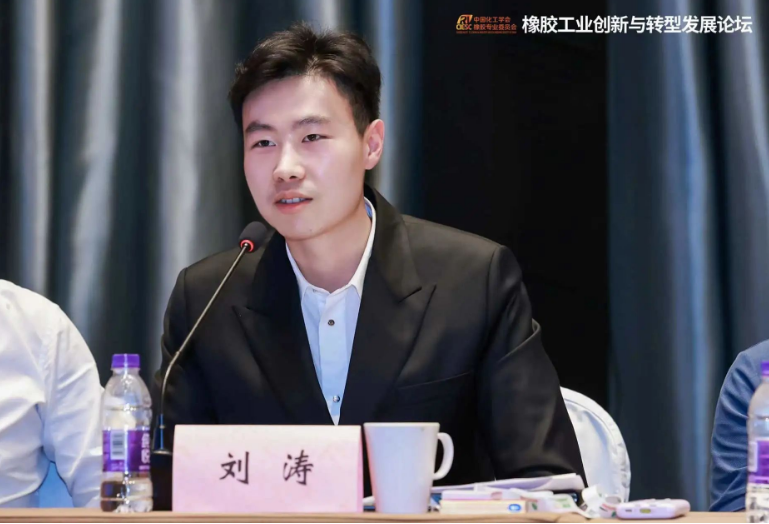在會議召開前，劉濤參與了“橡膠工業(yè)創(chuàng)新與轉(zhuǎn)型發(fā)展”專題討論，并就“橡膠工業(yè)產(chǎn)業(yè)鏈、供應(yīng)鏈風險與保障”議題展開深入討論。他強調(diào)，當前全球橡膠產(chǎn)業(yè)正面臨多重挑戰(zhàn)，包括地緣政治、貿(mào)易關(guān)系、供需失衡和市場競爭等方面。他呼吁行業(yè)上下游企業(yè)要在面對挑戰(zhàn)時共同努力，加強合作，推動全產(chǎn)業(yè)鏈的健康可持續(xù)發(fā)展。