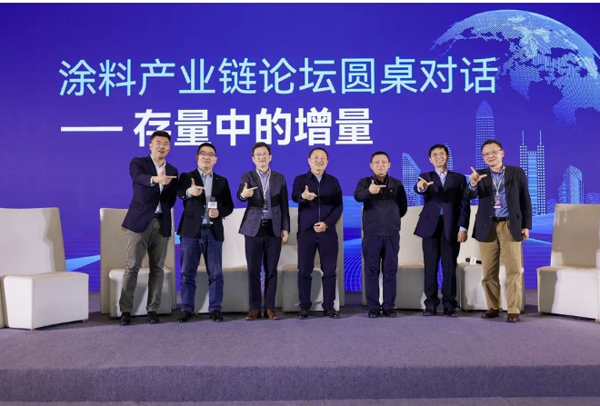 漆谷集團(tuán)總經(jīng)理李曉會、上海華誼精細(xì)化工有限公司總工程師俞劍峰、科順股份研發(fā)中心總監(jiān)王綱、中車青島四方機(jī)車車輛股份有限公司涂裝高級主任工藝師、教授級高工趙民、廣東寶時(shí)精細(xì)化工有限公司總經(jīng)理黃杰勇、杭州崇耀科技發(fā)展有限公司總經(jīng)理徐健在峰會的高峰論壇上，就企業(yè)經(jīng)營現(xiàn)狀、市場需求變化、開發(fā)新市場空間等話題展開了討論。