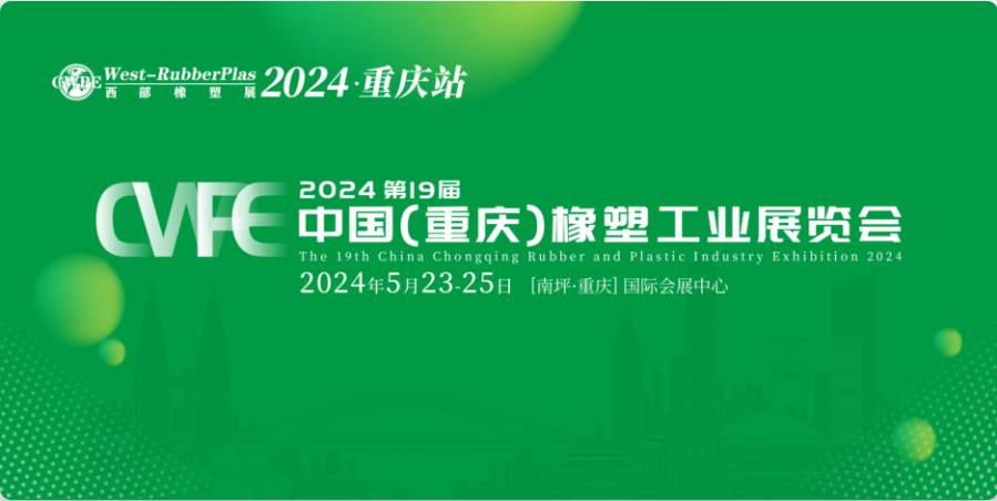 目前，展會招商已經(jīng)全面啟動，由于展位數(shù)量有限，行業(yè)企業(yè)可搶先報名優(yōu)選展位。我們將以開放的平臺、無限的推廣機會，期待與您攜手共贏!