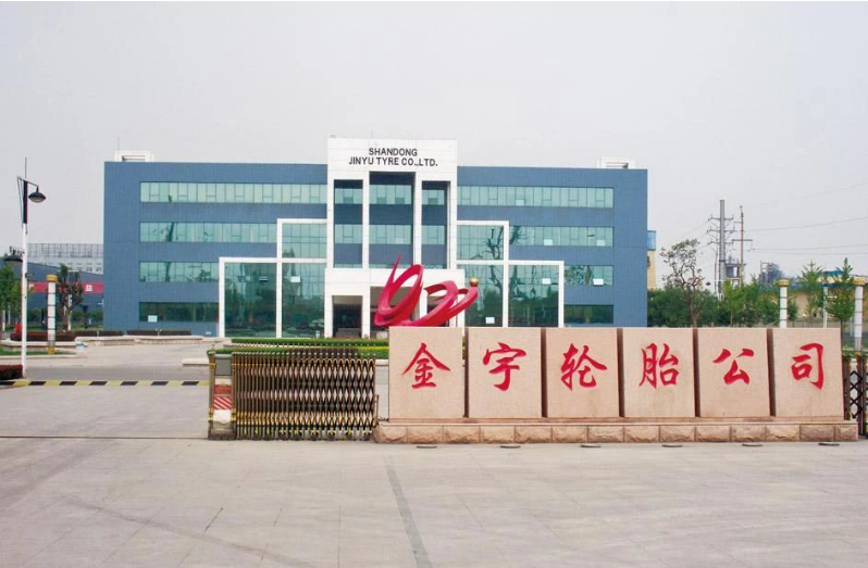 山東金宇輪胎有限公司于11月20日發(fā)布了一份嚴正聲明，澄清近日在一些網(wǎng)站平臺上流傳的關(guān)于金宇子公司“金宇(越南)輪胎有限公司JINYU (VIETNAM ) TIRE CO.,LTD涉嫌欠稅，并收到越南北江省稅務(wù)局欠稅通知”的虛假信息。