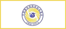 中橡協(xié)十屆四次理事（及常務(wù)理事）擴(kuò)大會(huì)議暨第十九屆中國(guó)橡膠年會(huì)