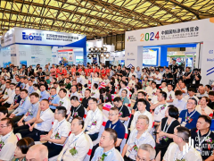 劉普軍會長致辭，2024中國國際涂料博覽會在上海隆重開幕