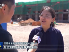 淮安民間投資加速跑，庫(kù)比森輪胎百億項(xiàng)目年底投產(chǎn)在即