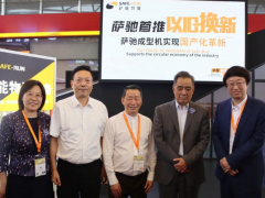 薩馳國產(chǎn)自動化成型機(jī)亮相展會，以舊換新政策引關(guān)注
