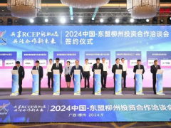 柳州碳基新材料項目簽約，建設(shè)炭黑生產(chǎn)線