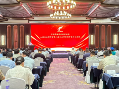 中國摩擦密封材料協(xié)會第八屆四次理事會及常務(wù)理事擴大會議勝利召開