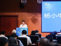 廣州市新材料產(chǎn)業(yè)鏈供需對接活動成功舉辦