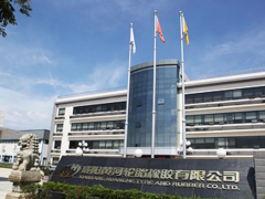 咸陽黃河輪胎項目主體完工，年底將投產(chǎn)