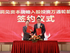 鄭州萬(wàn)通輪胎IPO上市啟動(dòng)，劍指新三板與北交所