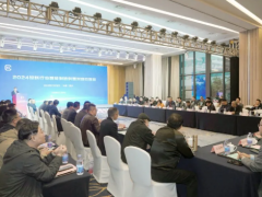 會(huì)議報(bào)道｜2024涂料行業(yè)智能制造供需對(duì)接交流會(huì)在重慶成功召開