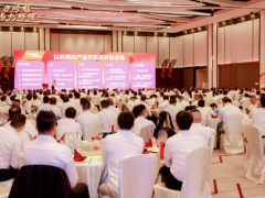 “聚力跨越 再創(chuàng)輝煌”——正新廈門2025經(jīng)銷商大會(huì)圓滿落幕