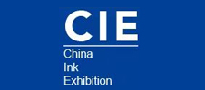 2025廣州國際油墨工業(yè)展覽會