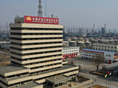 國(guó)內(nèi)首例！蘭州石化實(shí)現(xiàn)11牌號(hào)丁腈橡膠全面環(huán)保化