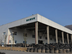 光大廢舊輪胎項(xiàng)目通過國際雙認(rèn)證