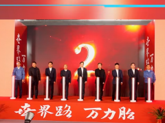 萬(wàn)力輪胎從化基地三期投產(chǎn)，劍指全球最大單體工廠