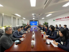 中國塑協(xié)召開2024中國國際塑料展及系列活動(dòng)工作總結(jié)會(huì)