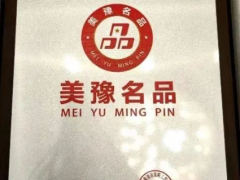 “美豫名品”榜單揭曉，風(fēng)神輪胎榮耀上榜！