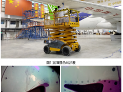 喜報(bào)丨為大飛機(jī)試飛驗(yàn)證成功做出重要貢獻(xiàn)，復(fù)旦大學(xué)武利民團(tuán)隊(duì)收到感謝信