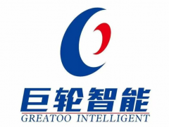 巨輪智能2024年業(yè)績(jī)預(yù)告出爐：虧損幅度擴(kuò)大